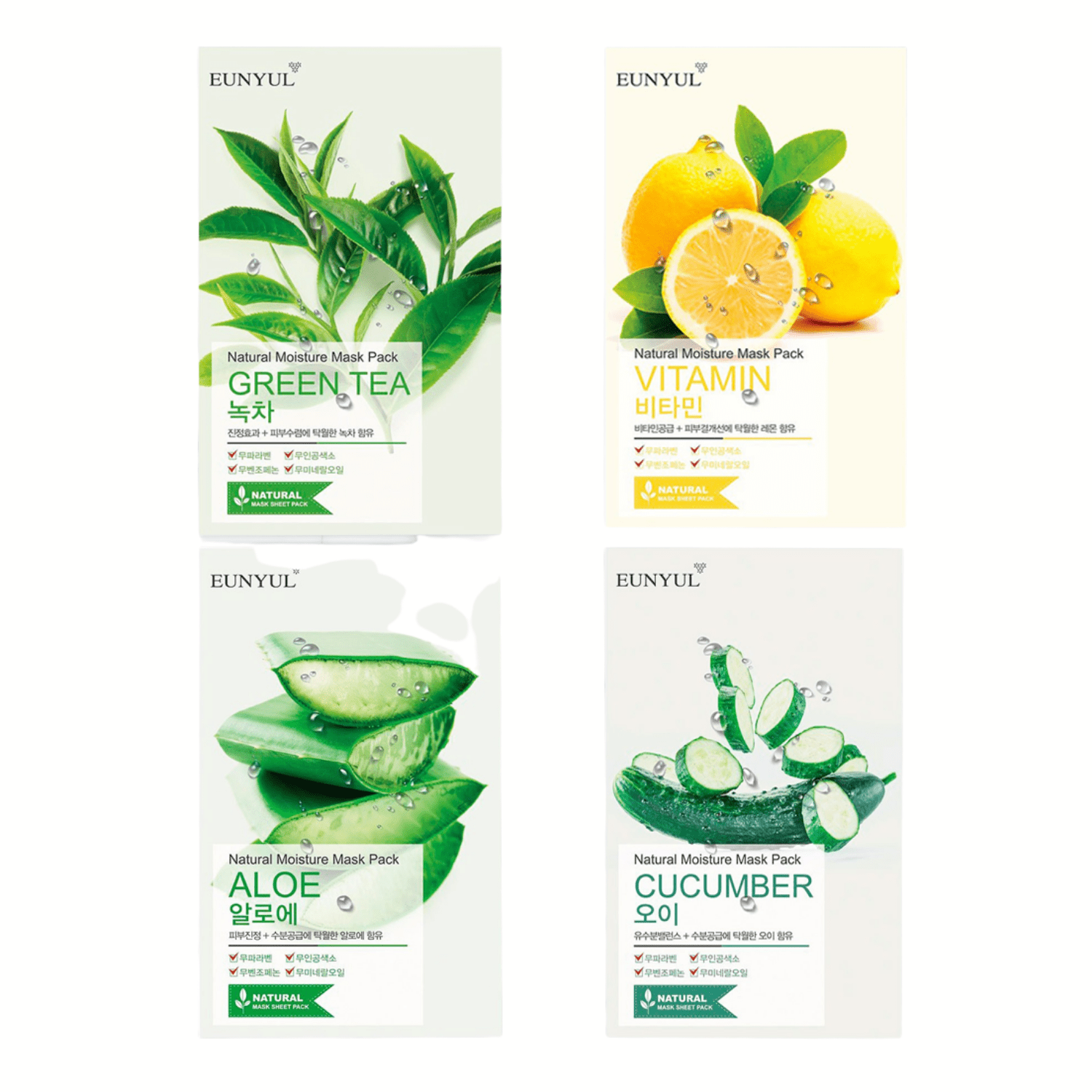 Sheet Masks – Eyebrow Ink Shop